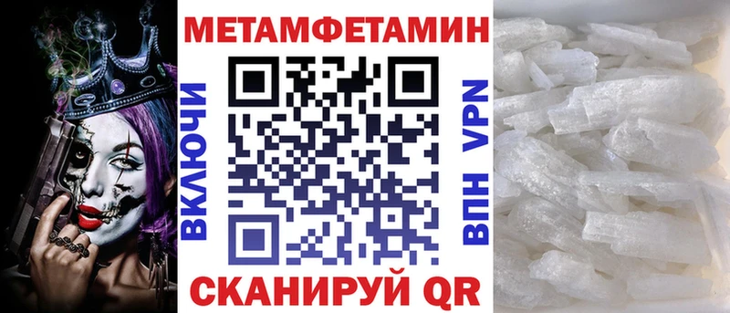 Амфетамин Розовый как найти Горняк