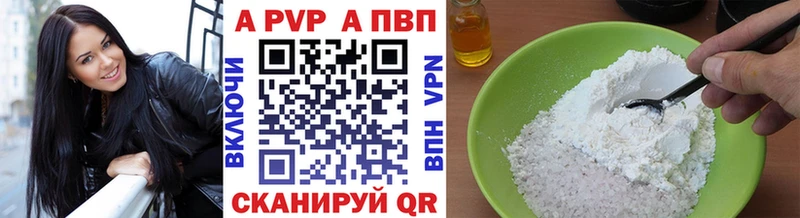 гидра онион  Горняк  Альфа ПВП Crystall 