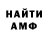 Амфетамин Premium Lemonadka_ _