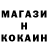 КЕТАМИН ketamine Sab Malomat