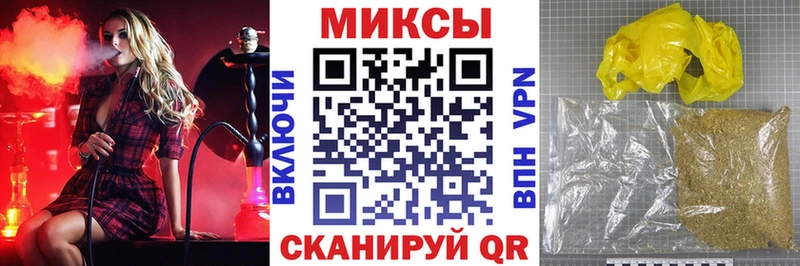 Бутират оксибутират  Горняк 