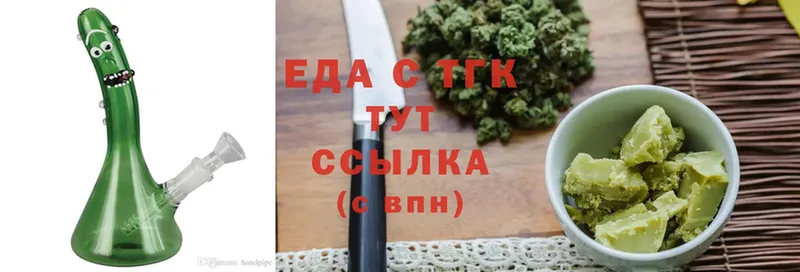 Еда ТГК конопля  где найти наркотики  Горняк 