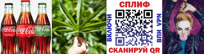 Еда ТГК марихуана  Горняк 