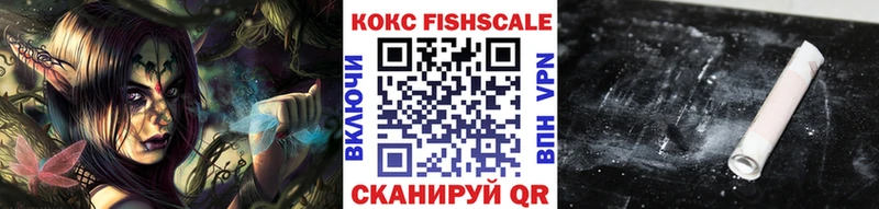 Cocaine 98% купить наркоту Горняк