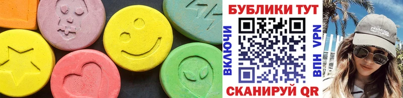 Ecstasy 99%  Горняк 