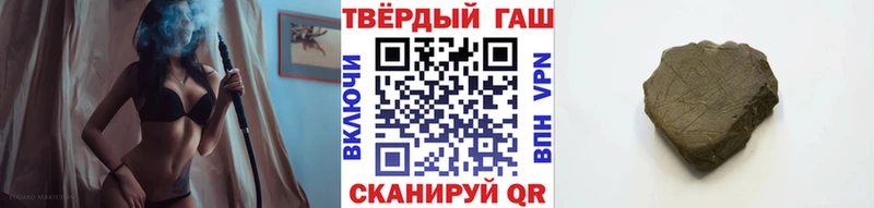 ГАШИШ гашик  Горняк 