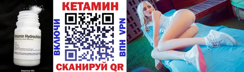 купить наркотики цена площадка клад КЕТАМИН ketamine Горняк