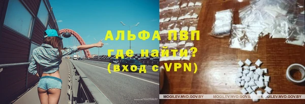 скорость mdpv Белокуриха