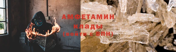 скорость mdpv Белокуриха