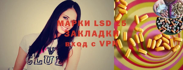 марихуана Беломорск