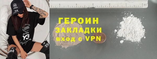 марихуана Беломорск