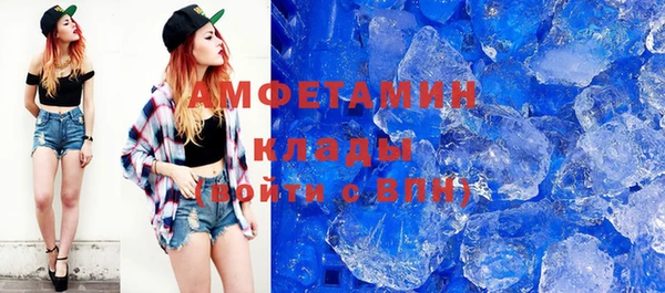 марихуана Беломорск