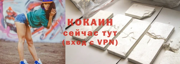 скорость mdpv Белокуриха
