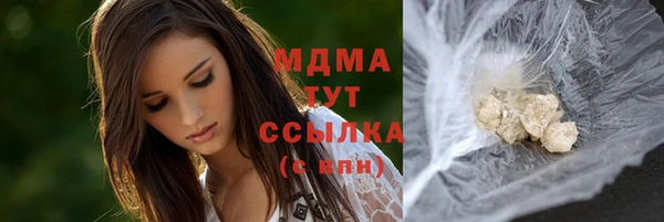 скорость mdpv Белокуриха