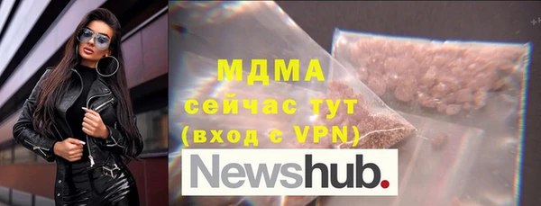 MDMA Верхний Тагил