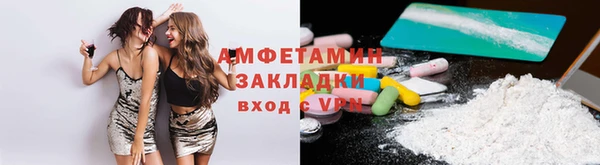 марихуана Беломорск