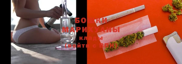 марихуана Беломорск