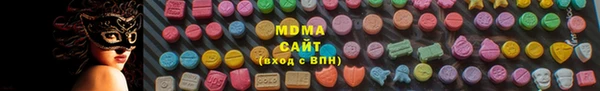 марихуана Беломорск