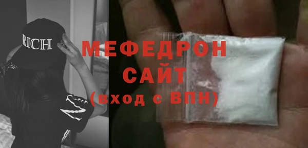 марихуана Беломорск