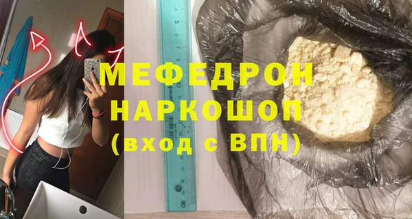 MESCALINE Богородск