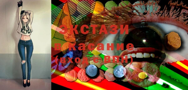 марихуана Беломорск