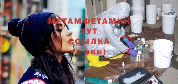 скорость mdpv Белокуриха