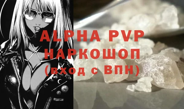 скорость mdpv Белокуриха