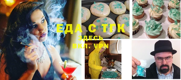 MDMA Верхний Тагил