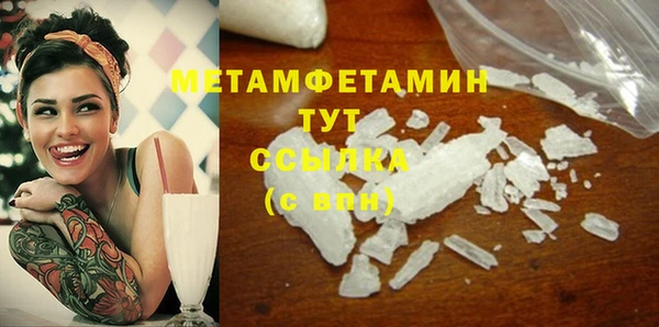 скорость mdpv Белокуриха