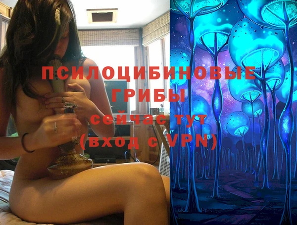 марихуана Беломорск