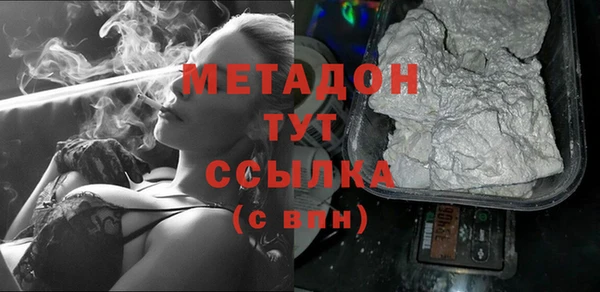 марихуана Беломорск