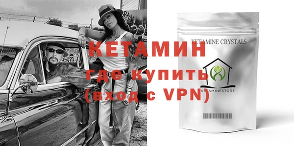 скорость mdpv Белокуриха