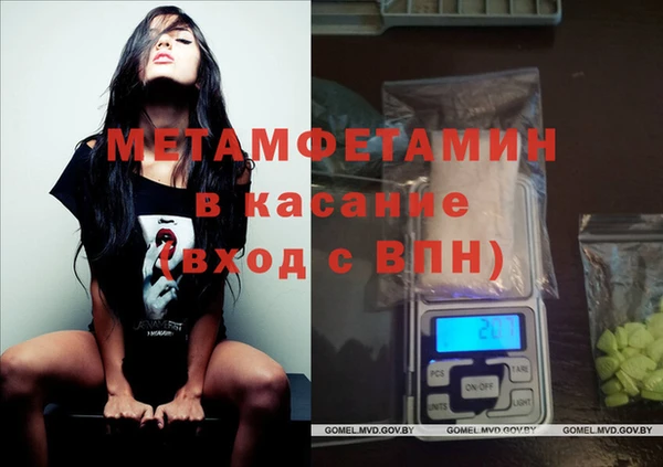 скорость mdpv Белокуриха