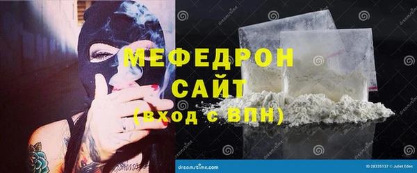 марихуана Беломорск