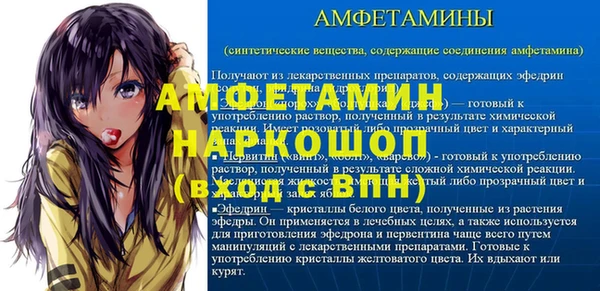 марихуана Беломорск