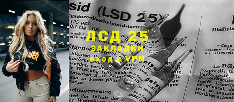 LSD-25 экстази кислота  даркнет сайт  Горняк 