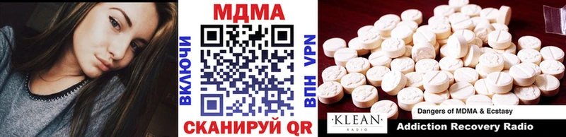 MDMA VHQ  наркота  гидра ТОР  Горняк 
