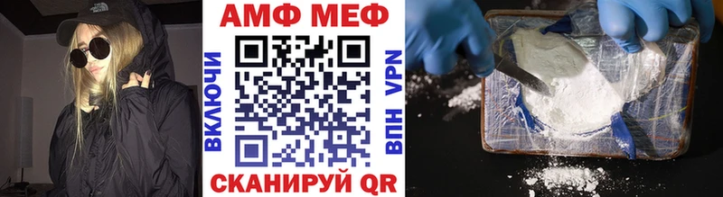 Метамфетамин винт  наркота  Горняк 