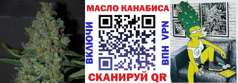 Дистиллят ТГК вейп Горняк